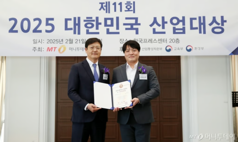 화면 캡처 2025-11-12 110813